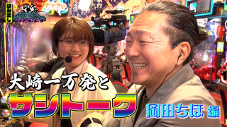 【NETプレミアム限定】特命OL~レオ子と女が弾く夜~ #16