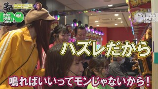 満天アゲ×2カルテット ACT2 #78