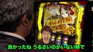 旭川興業 #32