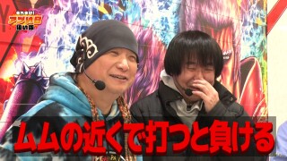 それゆけ！アツい日狙い隊 #32