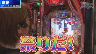 パチンコ攻略OL ~レオ子と女が弾く夜~ #21