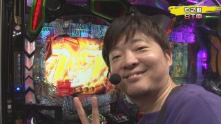 パチンコ実戦塾 #479