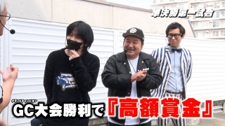 帰ってきた なんとか１ぐらんぷり #64