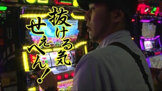 TAI×MAN #63