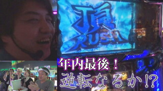 木村魚拓の窓際の向こうに #281