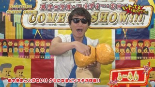 パチってる場合ですよ! #272