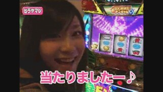 レディースバトル~二階堂が挑戦~ #95