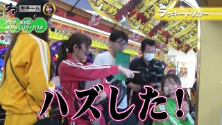 満天アゲ×2カルテット　ACT2 #106