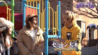 パチンコ実戦塾VENUS #49