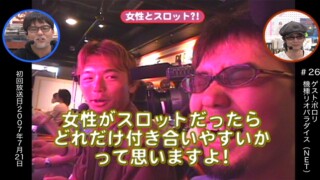 やまのキング 人気パチンコ パチスロ動画を見るなら パチンコ パチスロtv やまのキング 人気パチンコ パチスロ動画を見るなら パチンコ パチスロtv