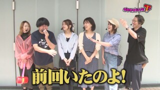 ガチモリFIVE T #9