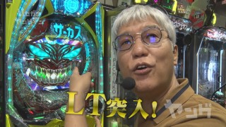 ハセガワヤングマン #169