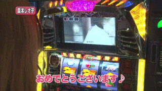 レディースバトル~二階堂が挑戦~ #106