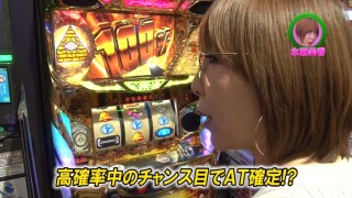水瀬&りっきぃ☆のロックオン #212