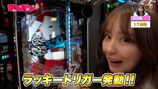 ママパチ #28