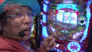 ういち・中武・オモCのそうだ、遊びに行こう! #11