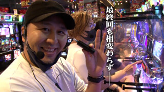 TAI×MAN #216