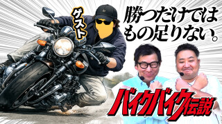パチンコ実戦塾外伝 山ちゃんロギちゃん 〈借金返済弾球録〉 #107