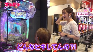 ママパチ #37