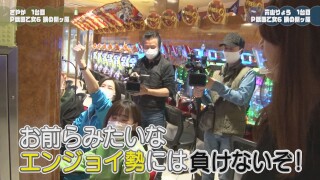 満天アゲ×2クインテット #87