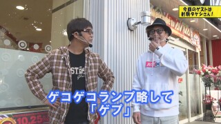 ヒロシ・ヤングアワー #503