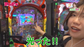 ママパチ #32