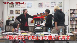 万発・ヤングのパチンコロックンロールDX #326