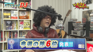 パチってる場合ですよ! #214