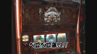 ひやまっちの全ツッパさせていただきます #142