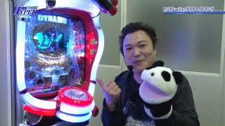 パチテレ!情報プラスHYPER #151