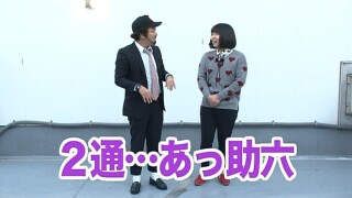 木村魚拓の窓際の向こうに #164