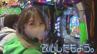 満天アゲ×2カルテット ACT2 #44