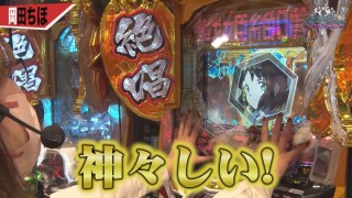 特命OL~レオ子と女が弾く夜~ #5