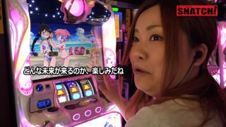 鬼Dイッチーpresents SNATCH! #6
