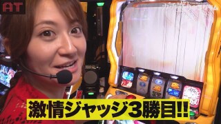 ガチ盛りキングダム #2後編