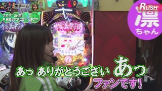 満天アゲ×2カルテット ACT2 #92