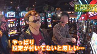 ヒロシ・ヤングアワー #314