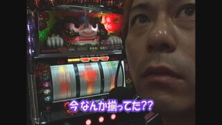 ひやまっちの全ツッパさせていただきます #84