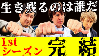 パチスロ実戦塾 #12