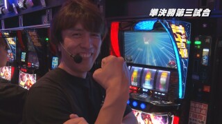 帰ってきた なんとか1ぐらんぷり #48