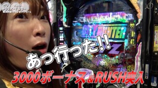 満天アゲ×2カルテット ACT2 #69
