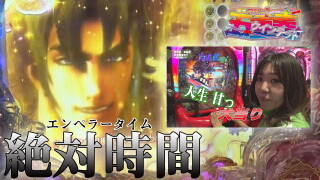 満天アゲ×2クインテット #33