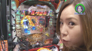 水瀬&りっきぃ☆のロックオン #190