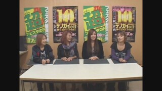 レディースバトル~二階堂が挑戦~ #72