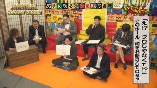 パチってる場合ですよ! #252