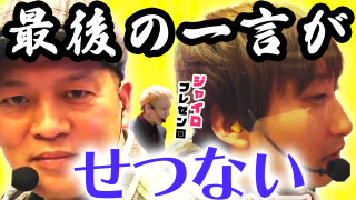 パチンコ超理論!ドテ助ジャイ #6