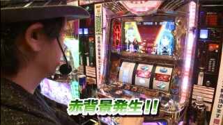 射駒タケシの攻略スロットVII #705