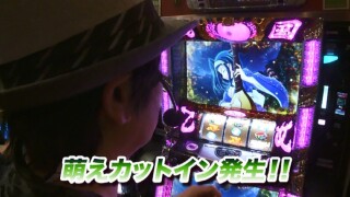 射駒タケシの攻略スロットVII #702