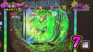 No.1ガチ女バトル #1