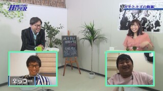 パチテレ!情報プラスHYPER #128